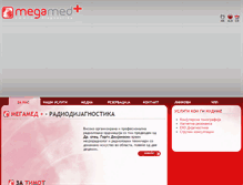 Tablet Screenshot of megamed.com.mk